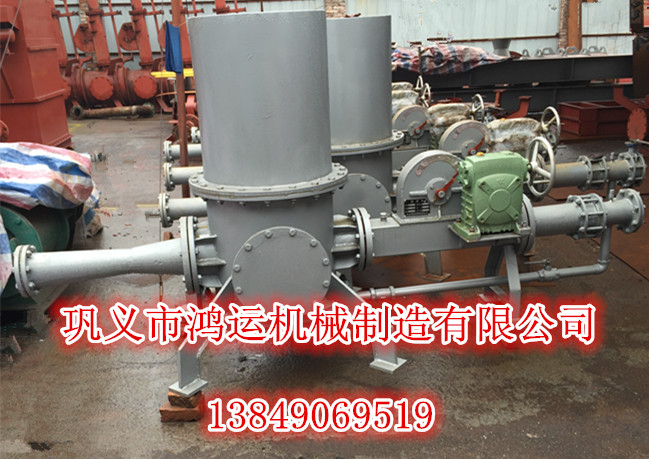 <b>料封泵（干法输粉机）</b>